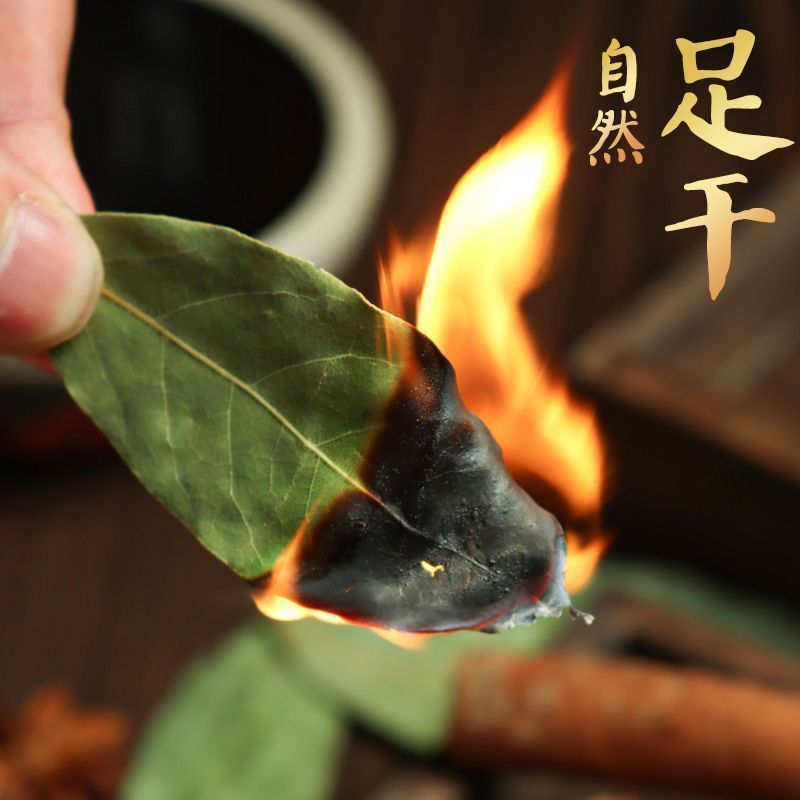 【包邮】香叶香料格鲁吉亚进口香叶各种品种香叶齐全餐饮店用
