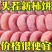 【流心柿饼】广西柿饼/恭城柿饼/精选好果/电商团购一件批