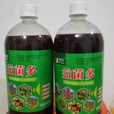 益菌多菌益多有机叶面肥快速提升作物健康2亿活菌抗病生根菌
