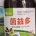益菌多菌益多有机叶面肥快速提升作物健康2亿活菌抗病生根菌