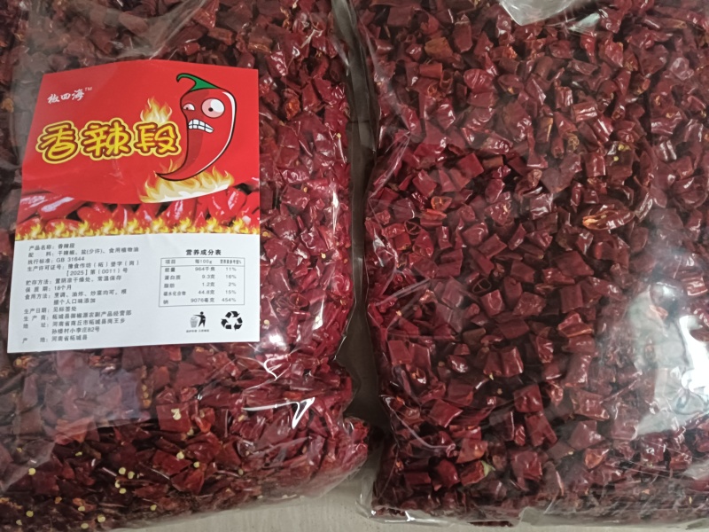魔鬼去籽炒段