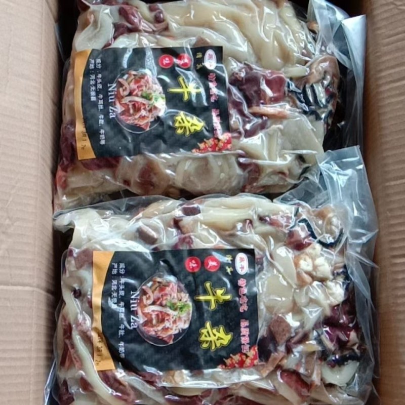 【熟牛杂】批发20斤商用便宜去皮牛杂