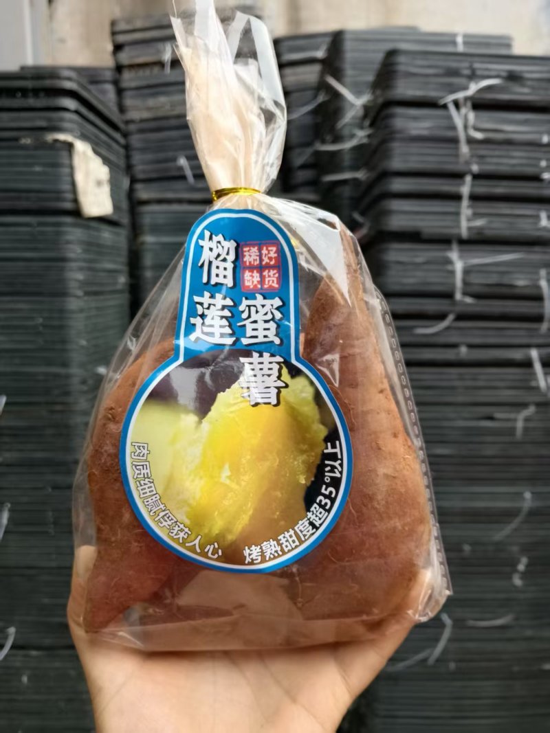 金沙榴莲蜜薯产地直发货源
