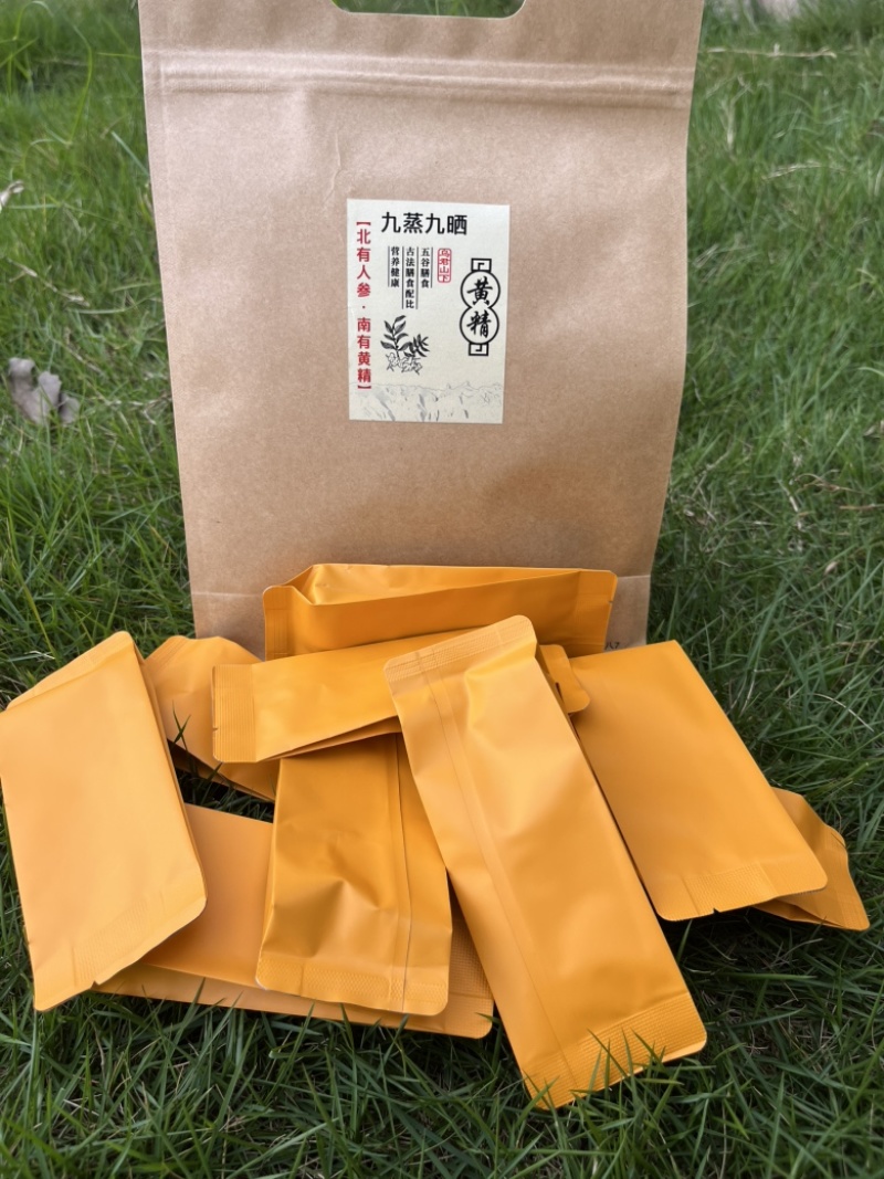 闽北武夷山脉黄精茶，九蒸九晒黄精茶。纯正黄精古法工艺