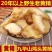 正品黄精新鲜九华山野生中药材批发