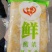 【泡菜】东北酸菜长年有货厂家直销量大从优