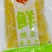 【泡菜】东北酸菜长年有货厂家直销量大从优