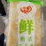 【泡菜】东北酸菜长年有货厂家直销量大从优