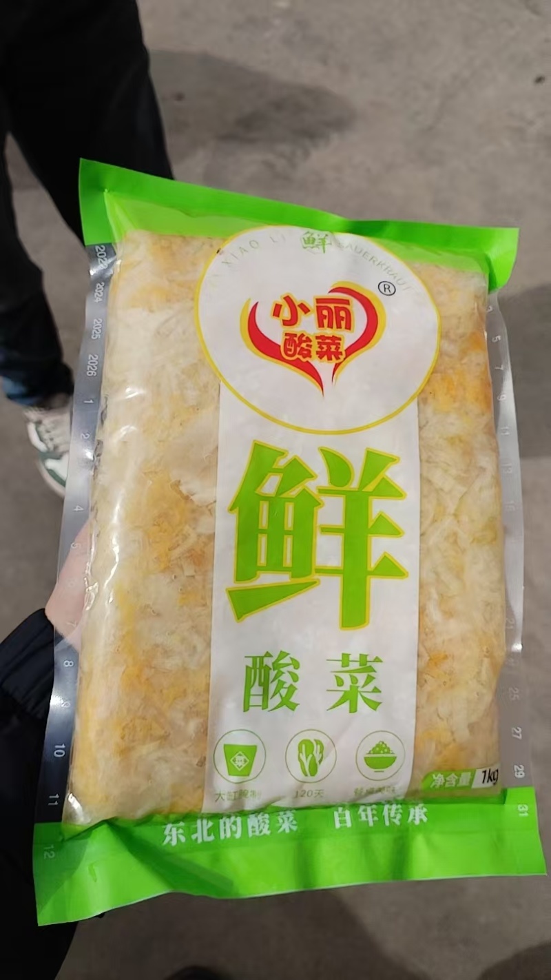 【泡菜】东北酸菜长年有货厂家直销量大从优