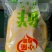 【泡菜】东北酸菜长年有货厂家直销量大从优