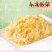 【泡菜】东北酸菜长年有货厂家直销量大从优