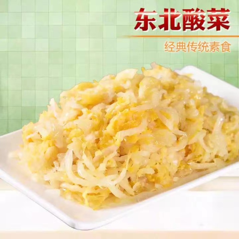 【泡菜】东北酸菜长年有货厂家直销量大从优