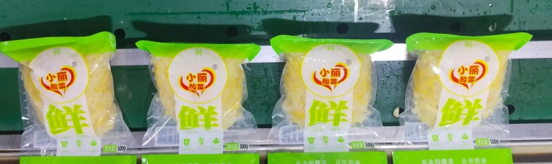 【泡菜】东北酸菜长年有货厂家直销量大从优