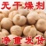 新疆香酥炒熟鹰嘴豆原味坚果炒货批发