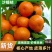 广西沙糖桔皮薄多汁,口感纯甜,供应商超社区团购