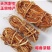正宗五指毛桃野生五指牛奶根干货五爪龙泡酒煲汤椰香浓郁晒干