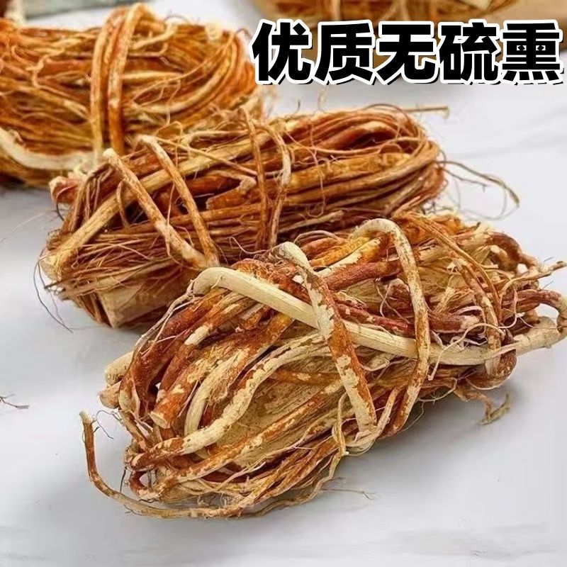 正宗五指毛桃野生五指牛奶根干货五爪龙泡酒煲汤椰香浓郁晒干