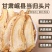《新货当归片》大货批发零售当归规格齐全现货速发量大价优当