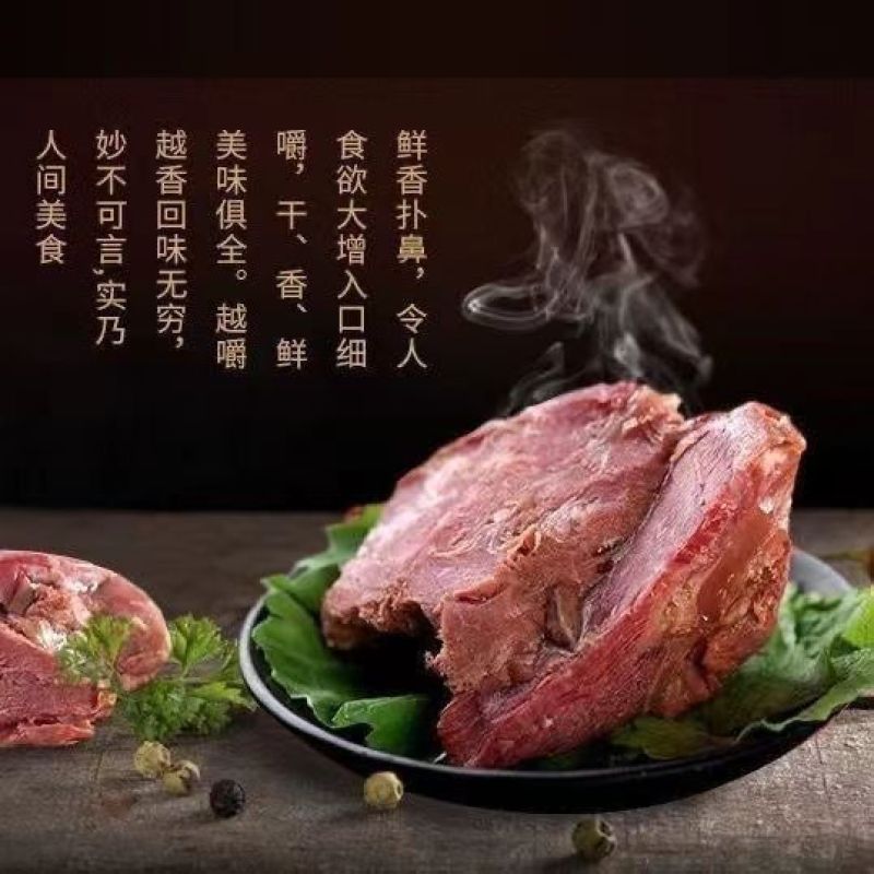 小块五香牛肉_清真黄牛肉无科技传统卤制肉质细腻劲道