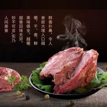 小块五香牛肉_清真黄牛肉无科技传统卤制肉质细腻劲道