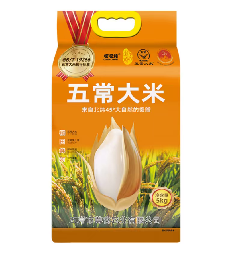 东北五常大米源头厂家品种绥靖18有需要的老板来