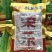 创新8号豇豆种子白籽白花翠绿厚肉长豆角种籽双荚率高基地用