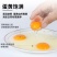 可生食富硒鲜鸡蛋