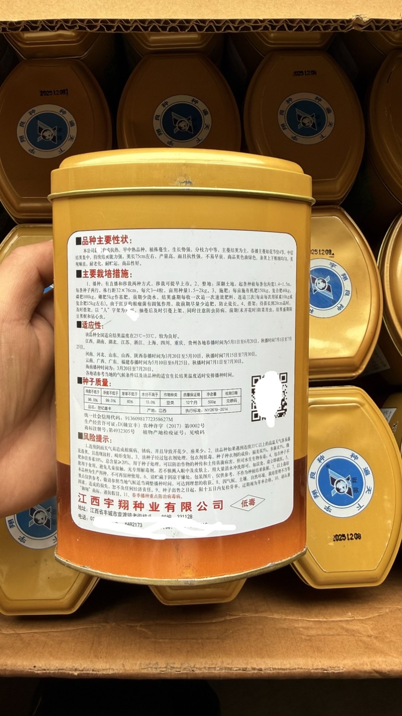 世纪雄丰豇豆种子耐高温早中熟油绿荚豆角种子耐老化大田基地