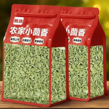 【无干燥剂】新货小茴香新鲜日晒无硫熏调味料卤料小茴香颗粒