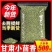 【无干燥剂】新货小茴香新鲜日晒无硫熏调味料卤料小茴香颗粒