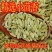 【无干燥剂】新货小茴香新鲜日晒无硫熏调味料卤料小茴香颗粒