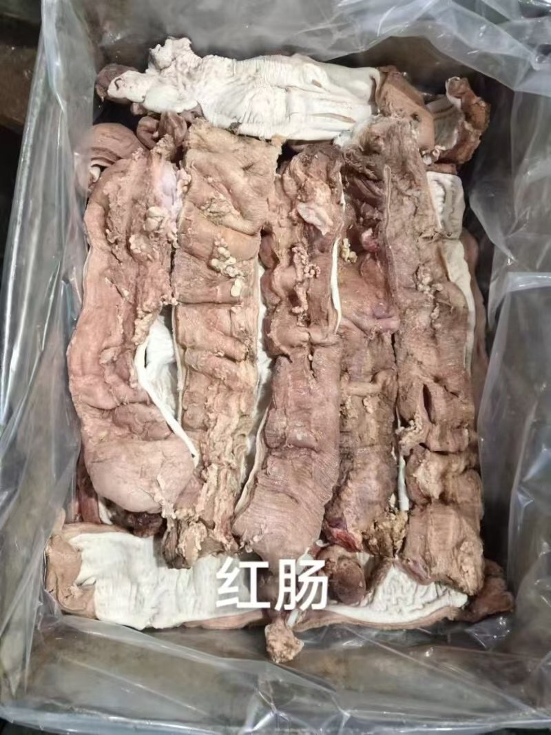 【牛红肠-求合作】批发40斤牛副产品半成品牛肠牛红肠