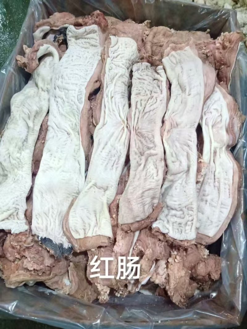 【牛红肠-求合作】批发40斤牛副产品半成品牛肠牛红肠