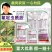日本石原隆施氟啶虫酰胺黄瓜马铃薯苹果蚜虫粉虱农药杀虫