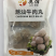 正宗潮汕牛肉丸（牛肉含量≥70%）口感劲道货源充足量大从优