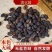 淡豆豉中药淡豆豉药用淡黑豆豉中药材淡豆豉