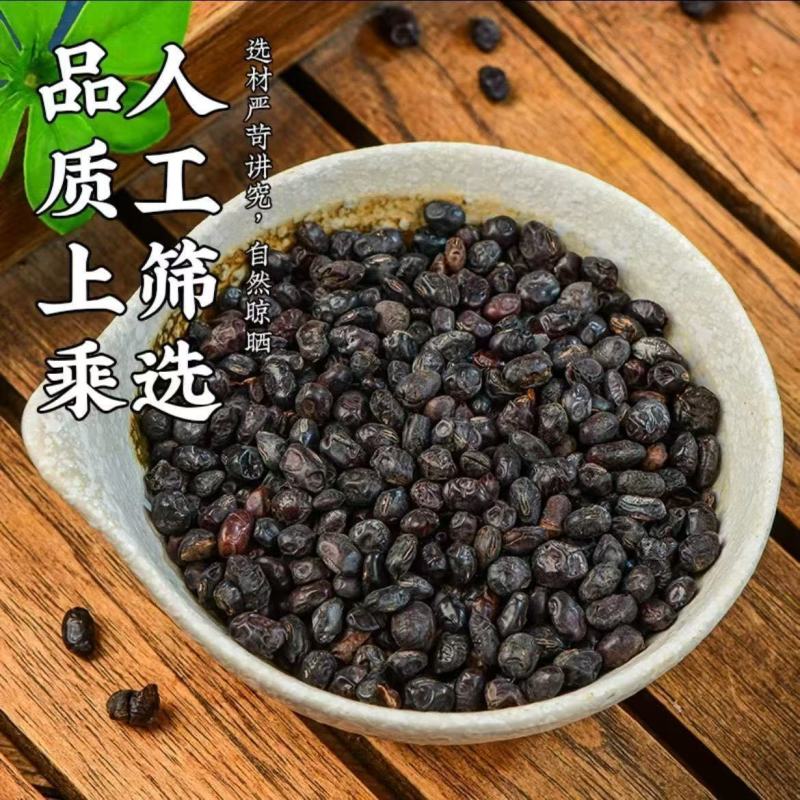 淡豆豉中药淡豆豉药用淡黑豆豉中药材淡豆豉