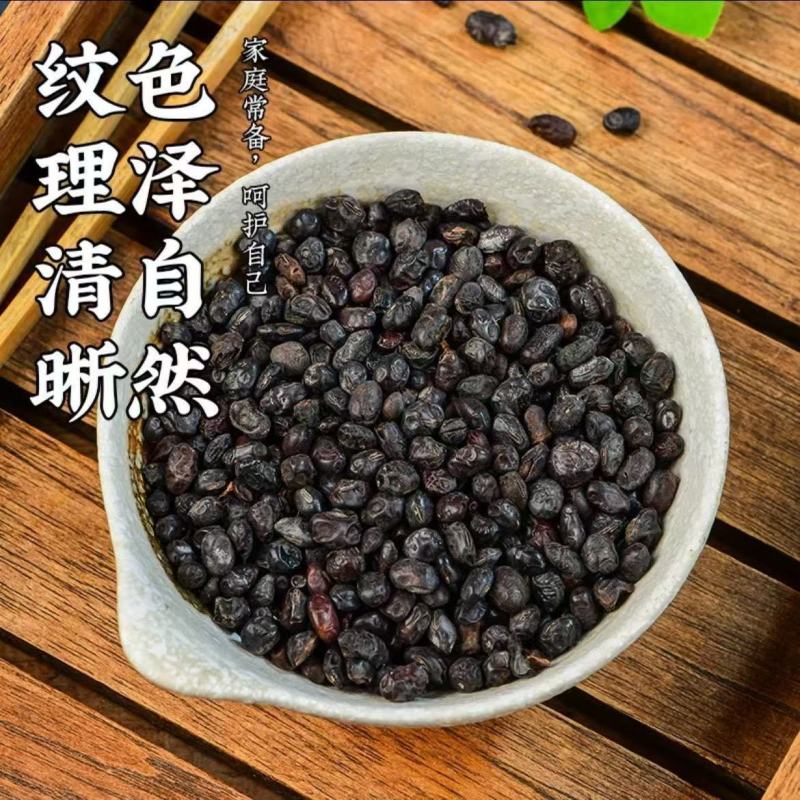 淡豆豉中药淡豆豉药用淡黑豆豉中药材淡豆豉