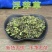 萍紫背浮萍新货无硫中药材浮萍草浮萍水干净无杂质量保证草药