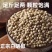 海南白胡椒颗粒***无硫