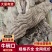 【牛碗口-求合作】批发40斤牛副产品牛下水半成品牛碗口