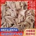 【剥开牛小肠-求合作】40斤牛副产品半成品剥开牛小肠