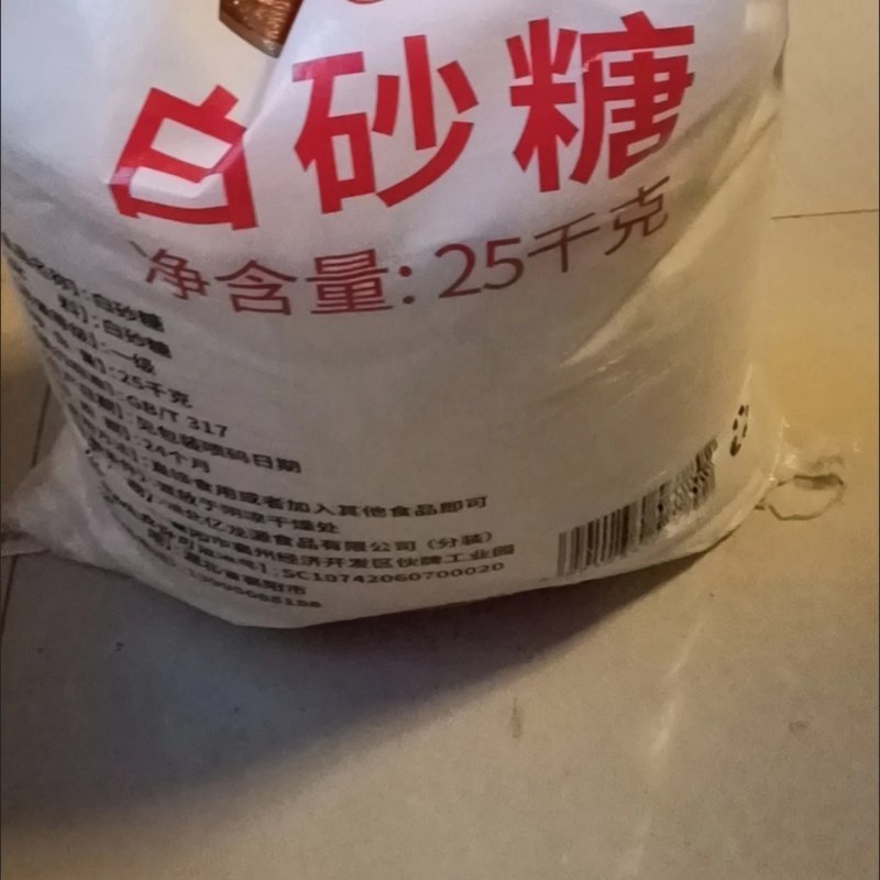 白砂糖甘蔗白糖批发糖葫芦甜品批发