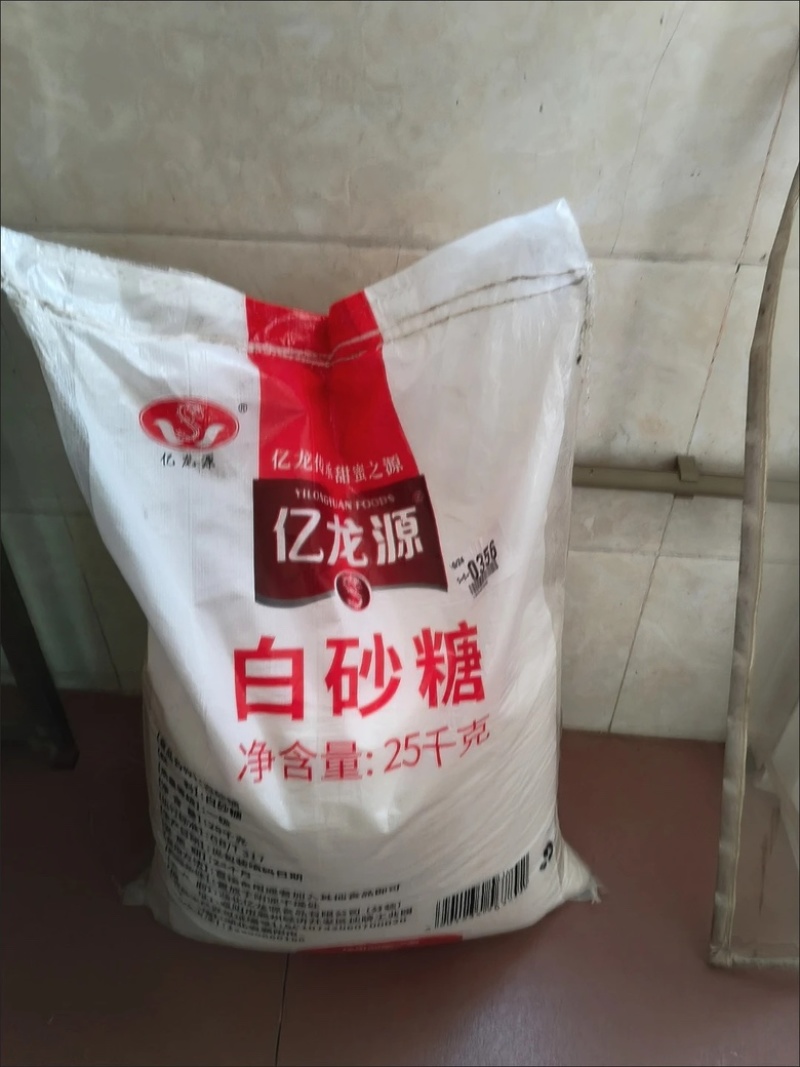 白砂糖甘蔗白糖批发糖葫芦甜品批发