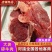 【牛肉块-求合作】批发50斤大块碎牛肉牛肉块