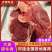 【牛肉块-求合作】批发50斤大块碎牛肉牛肉块