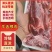 【牛舌根肉-求合作】批发50斤大块碎牛肉牛舌根肉