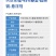 45%春雷喹啉铜杀菌剂正品春雷喹啉铜整箱批发