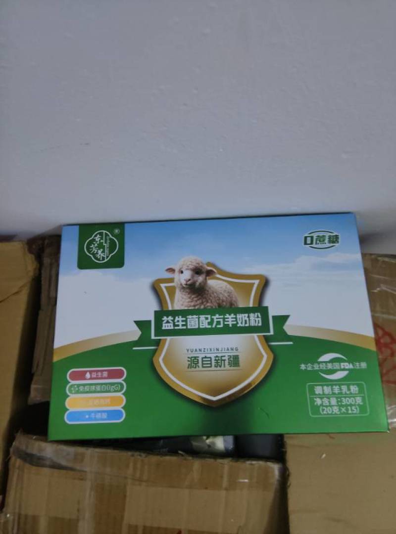 ***羊奶粉，营养丰富，宝宝健康**，安心品质保障