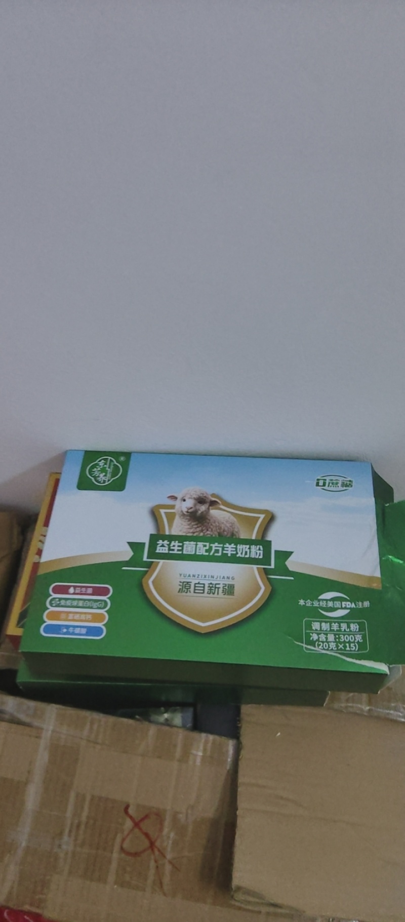 ***羊奶粉，营养丰富，宝宝健康**，安心品质保障